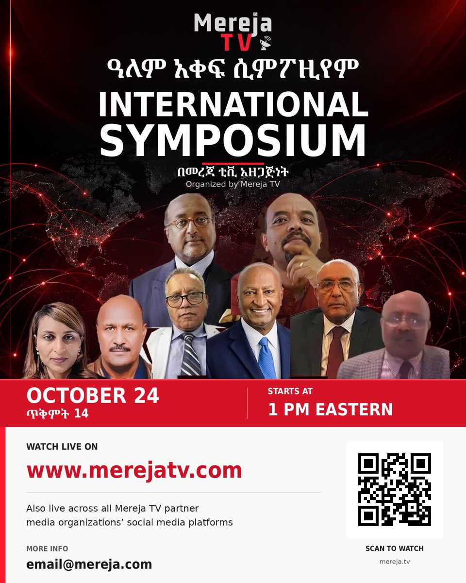 ZegabiMedia's tweet photo. አለም አቀፍ ሲምፖዚየም በመረጃ ቴሌቭዥን ጥቅምት 14/ October 24 https://t.co/kauCs58cpS