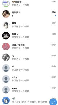 TikoFF5's tweet photo. 男生要打飞机的举手🙋🏻‍♂️ 

我发X📷😅 https://t.co/LFbfiDQWrP