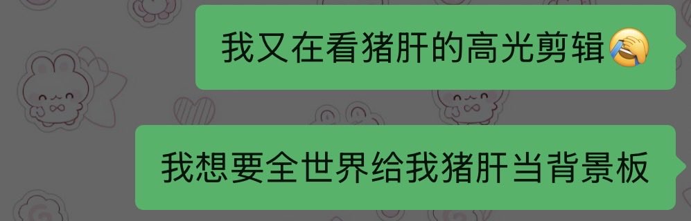 xxyeyebing's tweet photo. 我的一片私心 https://t.co/n2Uo4Yv1SU