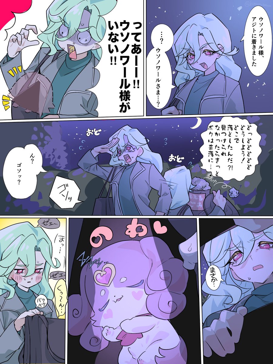 himono30000's tweet photo. FA
ひやひや https://t.co/tPWdNxHHQe