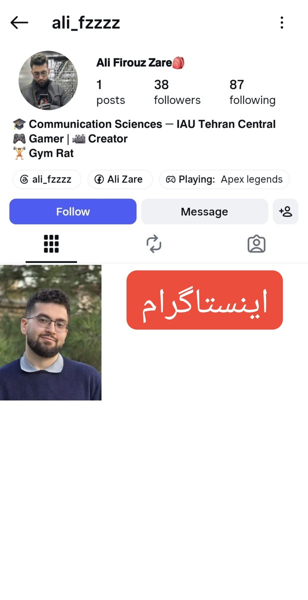 MattTheRat_'s tweet photo. امروز گفتم به عواقب حرفاتون فکر کنید..
این "علی فیروز زارع" هست از دانشگاه آزاد تهران مرکز که همونطور که توی عکس اول میبینید بدترین توهینها رو به پیکر جاویدنام‌ ها میکنه، خواهان اعدام تمام مخالفین رژیمه و میگه دفعه بعد، از چهل هزار هم بیشتر میکشیم.
اطلاعات تکمیلی در سایر عکسها. https://t.co/dybix8Df7D