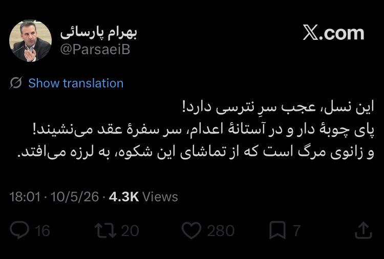drkamranlawyer's tweet photo. نباید رید به سردر آن‌ سیستم‌ تایید صلاحیتی که شهید لاریجانی را رد و این نفوذی احمق را تأیید میکند؟!  کسخلی که‌ نمیداند ازدواج شب قصاص فقط  ترفندی برای جلوگیری از اجرای حکم بوده نه چیز دیگر! 
#نفوذ https://t.co/vnVbUINJ2P