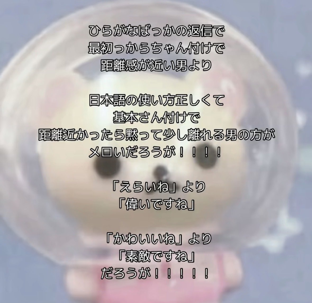 2fbmh's tweet photo. 寝る間際にTiktok見てたらまじで共感しかできない投稿流れてきて目覚めた https://t.co/fo74telIUg