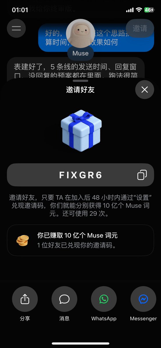 AnningMusk's tweet photo. @CryY666666 有人吗 https://t.co/d9uBwaaWVu