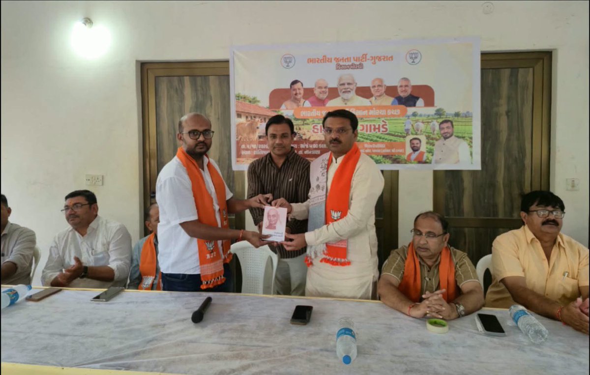 Dharkasmokha's tweet photo. માનનીય સાંસદ શ્રી વિનોદભાઈ ચાવડાએ પોતાના ગામ સુખપર (રોહા) ખાતે કચ્છ જિલ્લા ભાજપ કિસાન મોરચા દ્વારા આયોજિત કાર્યક્રમમાં ખેડૂતો અને ગ્રામજનો સાથે સંવાદ કર્યો.સાંસદ શ્રી વિનોદભાઈ ચાવડાએ જણાવ્યું કે વડાપ્રધાન શ્રી @narendramodi
 જીના માર્ગદર્શન હેઠળ ખેડૂતો સુધી યોજનાઓનો લાભ પહોંચાડવા સૌ સાથે કાર્ય કરીએ!

@VinodChavdaBJP 
@BJP4India 
@BJP4Gujarat