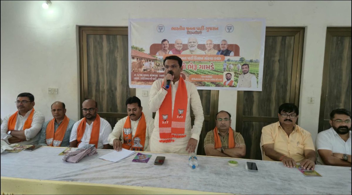 Dharkasmokha's tweet photo. માનનીય સાંસદ શ્રી વિનોદભાઈ ચાવડાએ પોતાના ગામ સુખપર (રોહા) ખાતે કચ્છ જિલ્લા ભાજપ કિસાન મોરચા દ્વારા આયોજિત કાર્યક્રમમાં ખેડૂતો અને ગ્રામજનો સાથે સંવાદ કર્યો.સાંસદ શ્રી વિનોદભાઈ ચાવડાએ જણાવ્યું કે વડાપ્રધાન શ્રી @narendramodi
 જીના માર્ગદર્શન હેઠળ ખેડૂતો સુધી યોજનાઓનો લાભ પહોંચાડવા સૌ સાથે કાર્ય કરીએ!

@VinodChavdaBJP 
@BJP4India 
@BJP4Gujarat