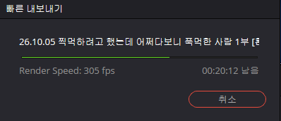 Rebobeee's tweet photo. 〈🐳10.05 방송후기🍚 〉 
나는 분명 환세취호전 찍먹 엔딩보고 세피리아를 하려구 했는데,, 왜 엔딩을 못보게 되었는가,,,,! (푹먹엔딩)
밥먹는 부분 자르고 열심히 인코딩 하는 중입니다,,, 2부는 못올리겠다,,, 1부만 올리고 얼른 자러가야겠어요. 🥲
내일(사실 오늘) 출근하는 분들 모두 화이팅입니다!! (3일만 버팁시다,,) 밥바~ 오후 10시에 또 봐용~~
