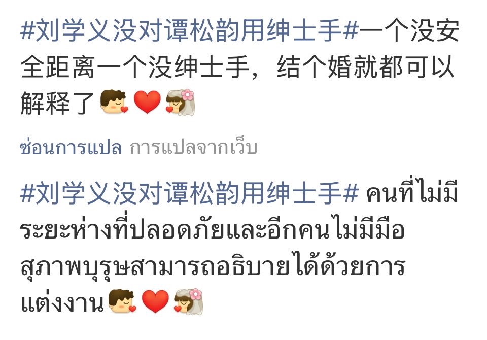 tootoora3's tweet photo. ชาวเนตเว่ยป๋อบอก
คนนึงก็ไม่มีระยะห่างที่ปลอดภัย
อีกคนก็ไม่มีมือสุภาพบุรุษ
(ในที่นี้หมายถึงกอดแน่นๆนะคะ😆)
สามารถอธิบายทุกอย่างได้ด้วยการ แต่งงาน 😆🤣🤣🤣🤣🤣ใจเย็นๆชาวเนต เอาอีก เอาอีก
#หอมรักมิรู้เลือน https://t.co/adLRA4fC5I