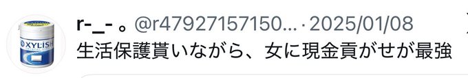 None