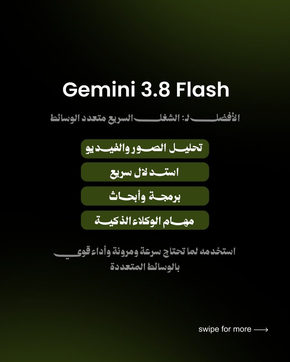 it_is_tech_ tweet picture