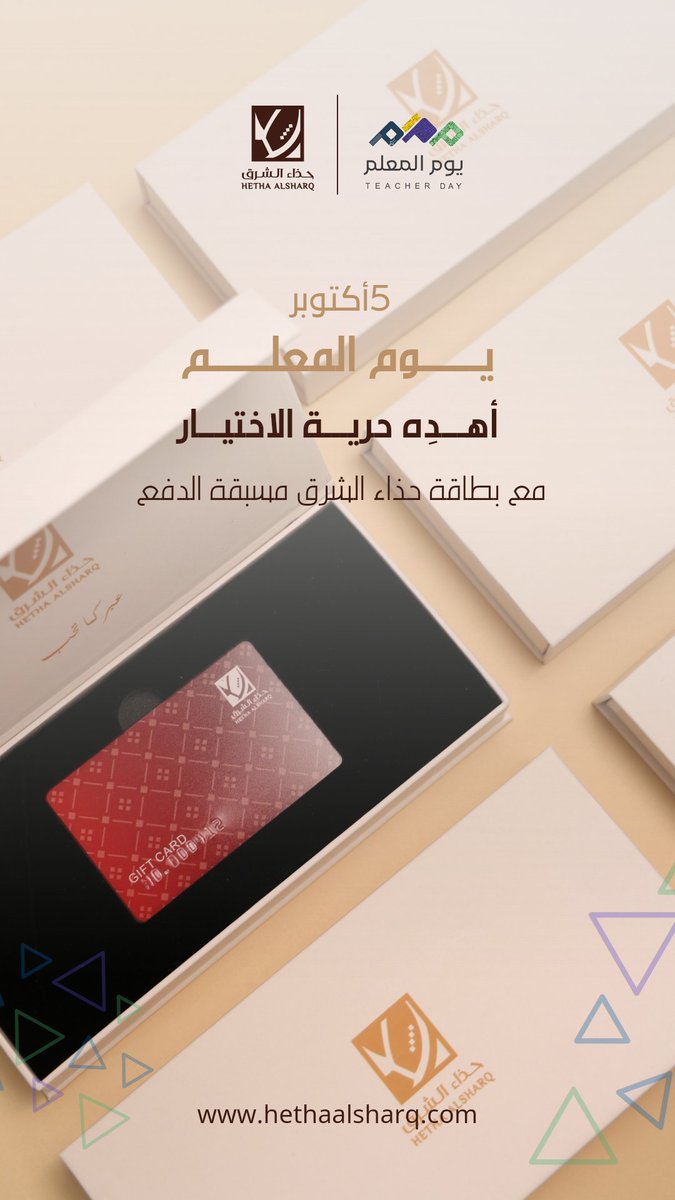 Hetha_AlSharq's tweet photo. https://t.co/3FhhpwWBIc