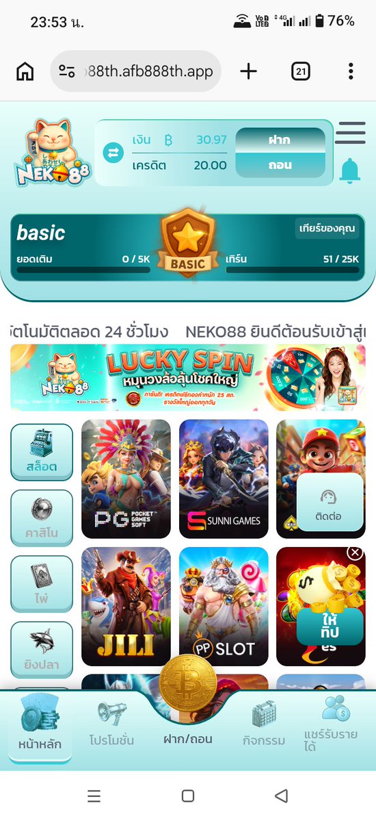 as_w1912's tweet photo. 📲 ดาวน์โหลดแอพรับฟรี 30
ทำเทิร์น 8 เท่า⚡ถอนได้ 100

🔥ติดตั้งแอพฯ + แคปหน้าจอส่งให้แอดมิน
สมัคร:https://t.co/66ayjQsJEC

#เครดิตฟรี30 #เครดิตฟรีไม่ต้องฝากไม่ต้องแชร์ https://t.co/xsM1lHPPSa