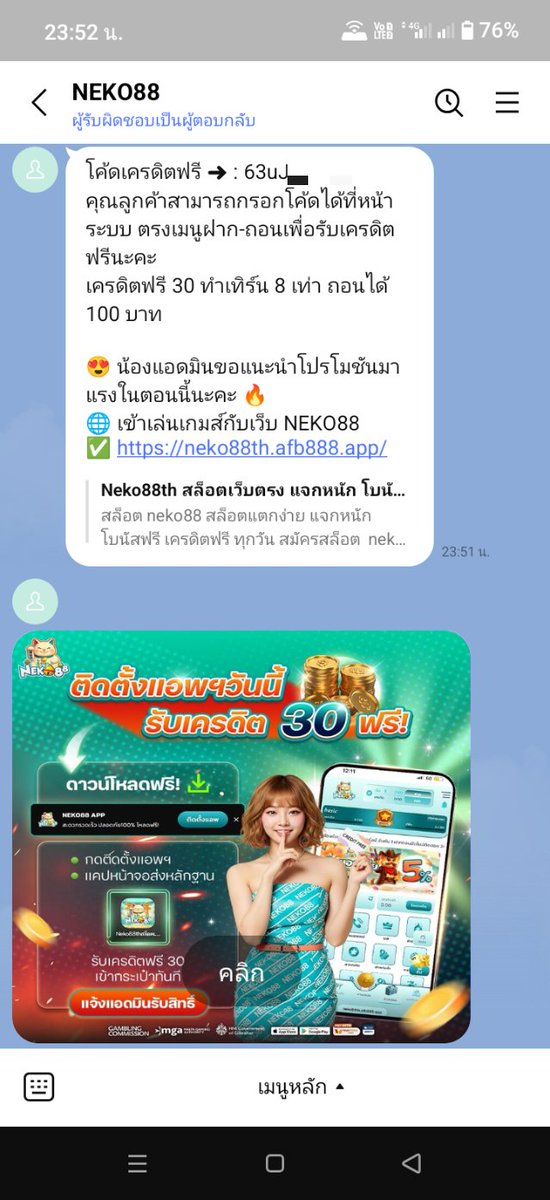 as_w1912's tweet photo. 📲 ดาวน์โหลดแอพรับฟรี 30
ทำเทิร์น 8 เท่า⚡ถอนได้ 100

🔥ติดตั้งแอพฯ + แคปหน้าจอส่งให้แอดมิน
สมัคร:https://t.co/66ayjQsJEC

#เครดิตฟรี30 #เครดิตฟรีไม่ต้องฝากไม่ต้องแชร์ https://t.co/xsM1lHPPSa
