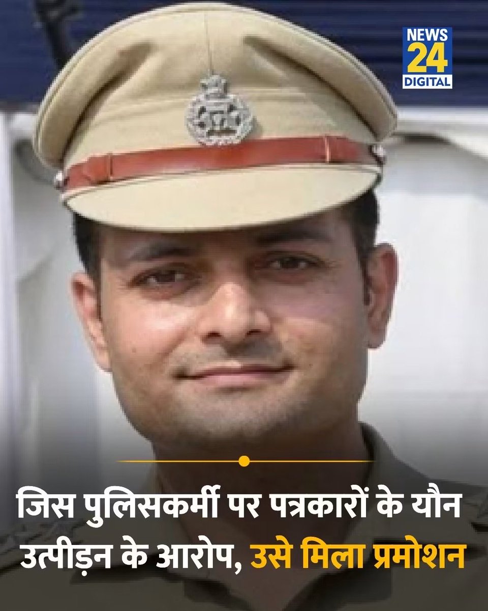 thenitinnotes's tweet photo. ये कोई संयो��� नहीं है। https://t.co/yxn8nDS5Xz