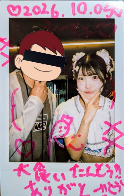 A Polaroid photo dated "2026.10.05" shows a person with a cartoon face overlay posing next to the same woman from Image 6, who wears a maid-style outfit. Pink Japanese writing decorates the borders.