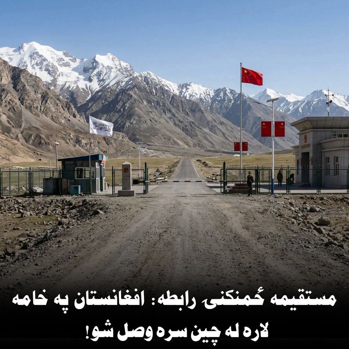 ashraf_sha70242's tweet photo. واخان د دښمنانو او غلامانو د سترګو خار. 
 او د افغانستان د زوریدلی ملت د زړه ټکور https://t.co/XzAtNvpHdA