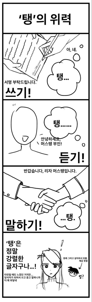 mustangtangbalI's tweet photo. 로이리자 결혼 if로…
리자의 탱에 대한 고찰… https://t.co/kiFGcvNnm5