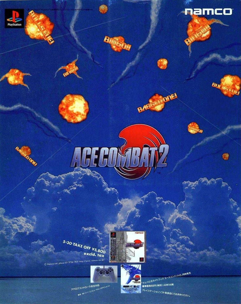 CoolBoxArt's tweet photo. Ace Combat 2 / Print ad / Namco / 1997 https://t.co/iKgPcSX7OY