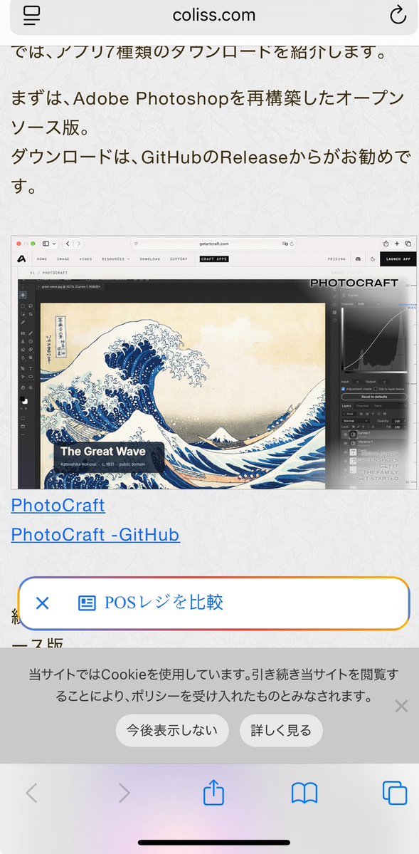BasharJamol's tweet photo. بديل مفتوح المصدر لبرامج Adobe!
تم إعادة بناء 7 تطبيقات شهيرة ببرمجة Rust، وتشمل:
🎨 PhotoCraft — بديل Photoshop
✏️ VectorCraft — بديل Illustrator
🎬 FilmCraft — بديل Premiere Pro
📷 LightCraft — بديل Lightroom
📄 PrintCraft — بديل Acrobat Pro
والكثير
https://t.co/rVoAfcYpf7 https://t.co/0QWBdCAuC5