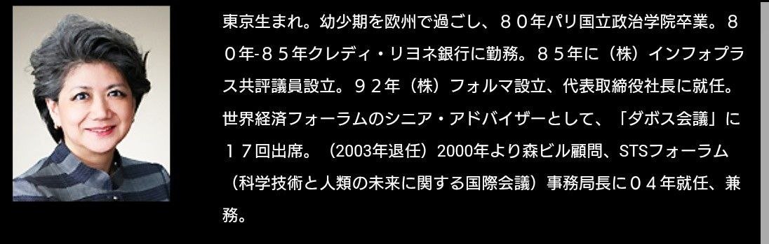 hasibiro_maga's tweet photo. 🚨森ビルは地上げ屋🚨
森ビル＝ゴリゴリの欧州DS
ヒルズは廃墟になる
デベロッパー全部同じ
森ビルはダボ��会議の裏総本山 https://t.co/Ljwwbpkfgw