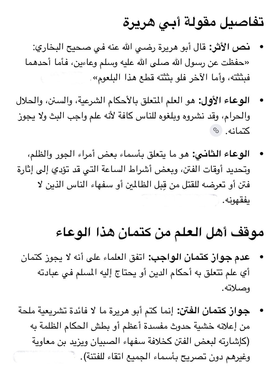 ToqaA16's tweet photo. @khatibphuket1 شي طبيعى ي جاهل فيه عقول زيك ماتفهم لذلك ماكل شي يُقال https://t.co/sq4V1pBWTY