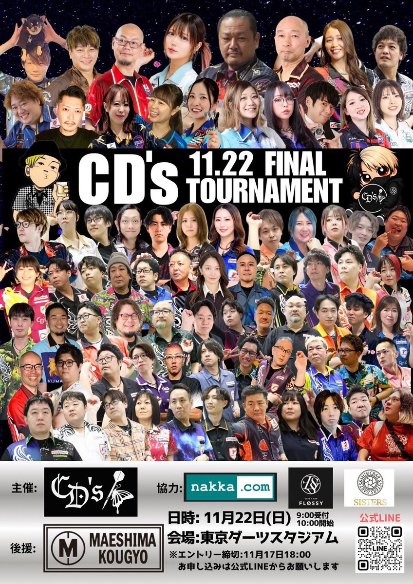 CDs_Kyoto's tweet photo. エントリー&amp;協賛まだまだ
受付中です‼️
お一人でも三人でもどちらでもエントリー可能です‼️
フィーは当日払いです。
こちらから宜しくお願いします🙇‍♂️
🎯 エントリー・詳細🔻🔻
 https://t.co/FP1bruomIQ 
🎯協賛受付🔻🔻
https://t.co/swXsGBqSaE https://t.co/kVMxcuMlw4