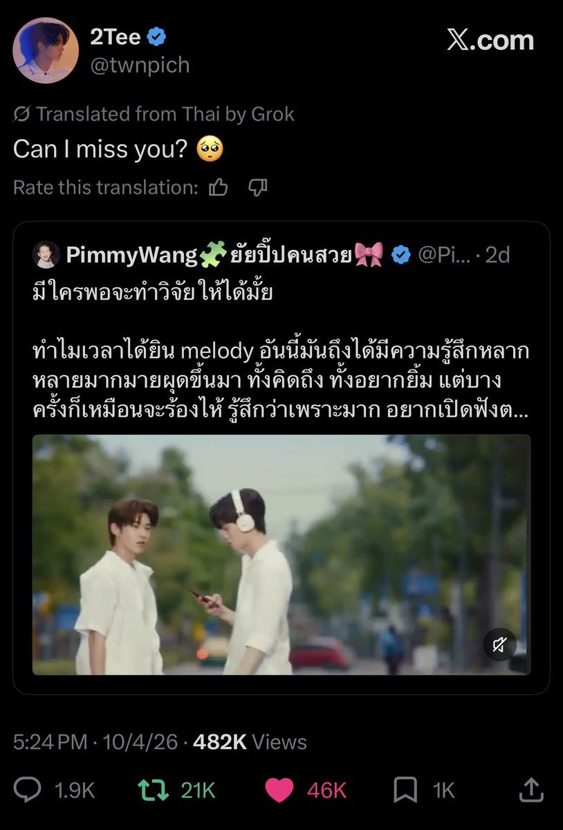 por2teepor_'s tweet photo. missing dwy hits harder when we're not the only ones missing it ☹️ we'll all be rotting here at this point, we'll never leave, we'll always yearn for dwy 🤍
#duangwithyou https://t.co/5iwgaYGKgS