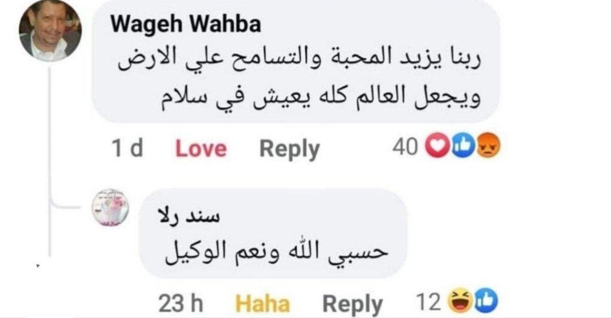 houthi_chud's tweet photo. السلفي لما يشوف الناس مبسوطين و بحبوا بعض: https://t.co/zdiYFjWShz