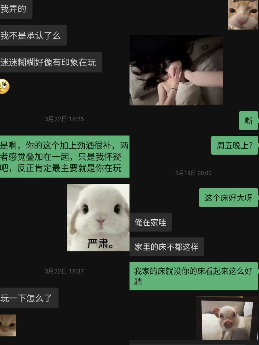 emod1ck's tweet photo. 百人斩记录
no.2 2026年第二炮
纤细大四女学生，第一次带了套后，后面都没带套，晚上加第二天早上无套干了五次，属实能激发我的战斗力
，喝了酒后，给她口，互相轻扇耳光
#长沙 #服务至上 https://t.co/gJkVuI9eje