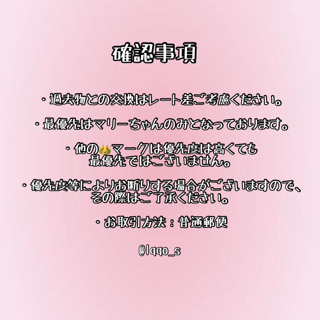 lqqo_s's tweet photo. https://t.co/ozpFG6sOe5