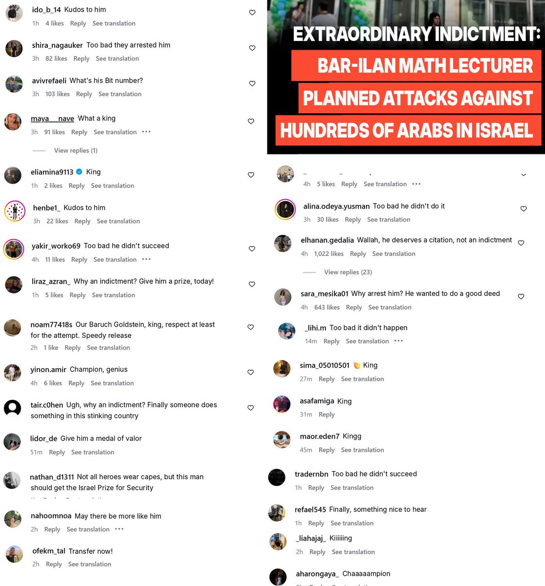academic_la's tweet photo. Yesterday a professor at Bar Ilan university was arrested for planning a terror attack that would kill thousands of Palestinians in Israel proper to inspire mass flight and ethnic cleansing. The social media responses to this were predictable yet still shocking: overhwleming support from a genocidal society.