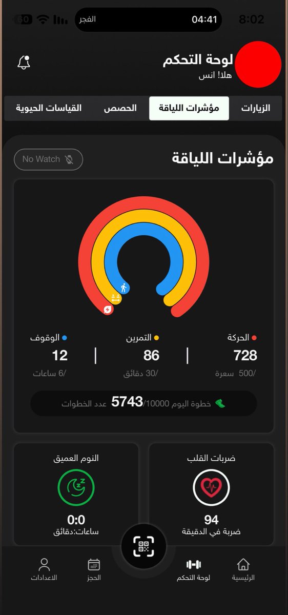 Anas77p's tweet photo. @FitnessTimeSA افضل نادي 🤍

#اليوم_العالمي_للمشي https://t.co/BT086yCWRQ