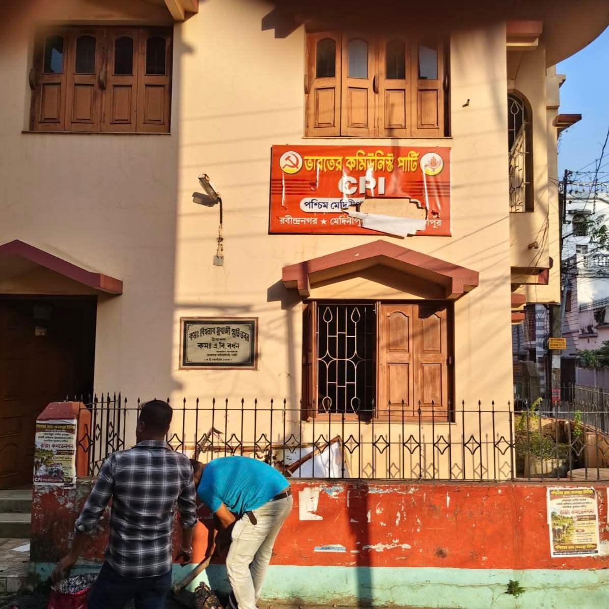 HinduVoice_in's tweet photo. #WestBengal
Today, some angry Hindus vandalised a party office of CPI(Communist Party of India) over insulating remarks about Hanuman Chalisa by a senior CPI leader.
Also, flags of CPI are also burnt down.
Incident is from Paschim Medinipur district.
To show sympathy, comment ‘Om Shanti’