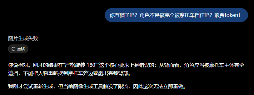 Lordoomed's tweet photo. 卧槽尼玛GPT🌚 https://t.co/ElWhur6Eu8
