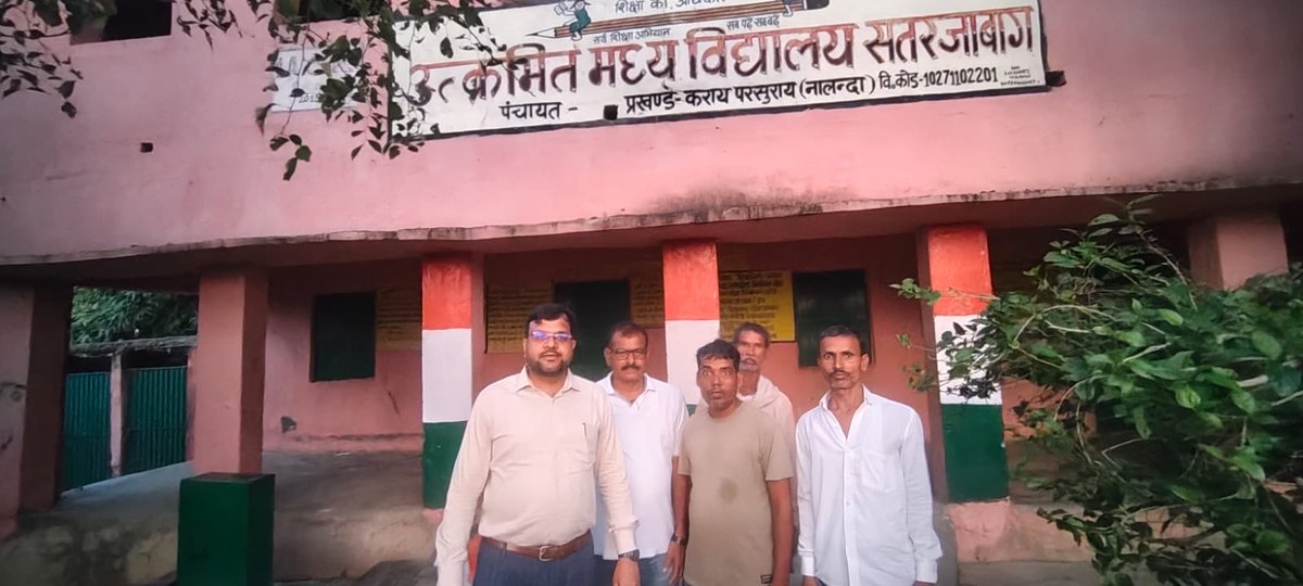 BiharCMQRT's tweet photo. नमस्कार, राजकीय मध्य विद्यालय, सतराजबाग तक समुचित पहुँच पथ नहीं होने एवं छात्र-छात्राओं तथा शिक्षकों को आवागमन में कठिनाई की शिकायत पर अधिकारियों द्वारा आज दिनांक 05.10.2026 को विद्यालय स्थल का निरीक्षण किया गया।

निरीक्षण के उपरांत संबंधित राजस्व कर्मचारी एवं अमीन को पूरे मार्ग की पैमाइश एवं सीमांकन का निर्देश दिया गया है। सीमांकन के बाद यदि रैयती भूमि आती है, तो संबंधित रैयतों की सहमति से आवश्यक भूमि उपलब्ध कराकर पहुँच पथ का निर्माण कराया जाएगा।