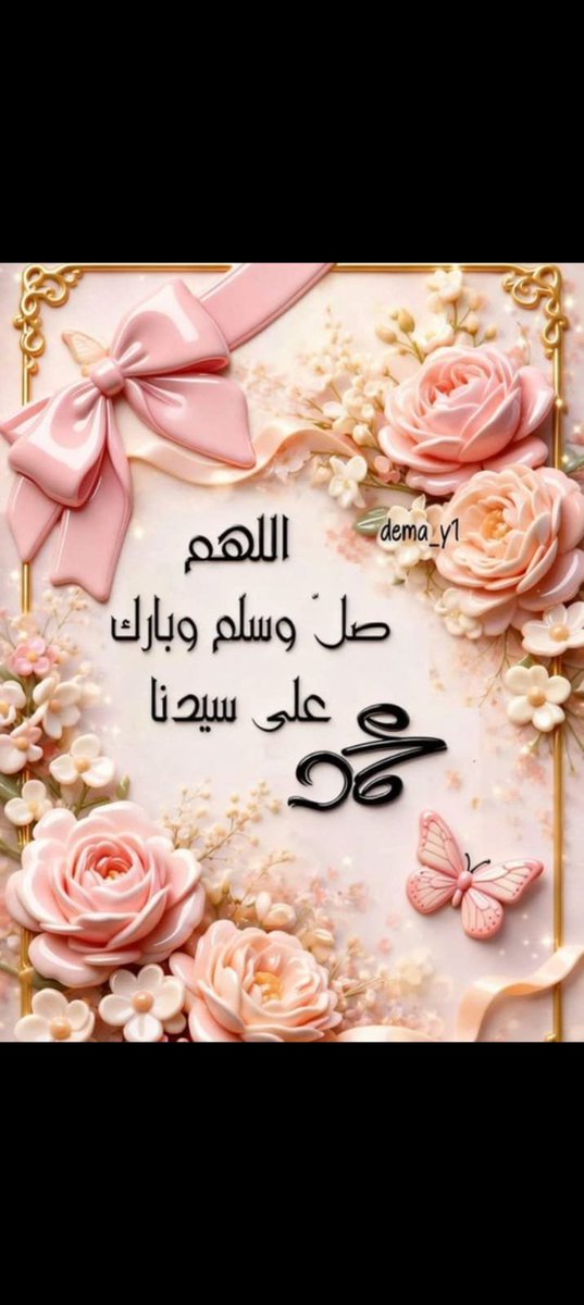 Q27o_'s tweet photo. ﷽
═ ∘°❉°∘ ═
    𝄞
ȷɹ̤ᓘᒧĨ ɕĨɹɹɹᓄ                                    

؏070
@Q27o_
 #بدايـــــــــــــــہ #نشط  #بدون_توقف

#ᘓɹ̇ɹ̤ᓆᓅgᓄ 
 
        𝄞
♕#𝐒𝐡𝐮𝐫𝐚𓄂
#الشــــورى_للاضـــافات
🔥🔥 https://t.co/chxttJnmJ0