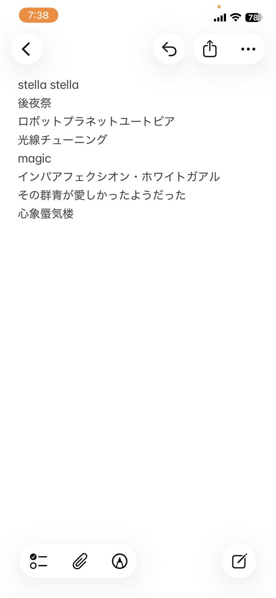 W_meaning_'s tweet photo. チュウニズム初心者向けおすすめ神曲神譜面一覧 https://t.co/AOLBGzuSP8