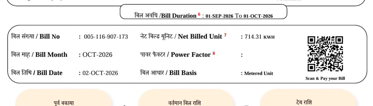 GGuptaBharat's tweet photo. @PVVNLHQ @UPPCLLKO @CMOfficeUP @EMofficeUP @aksharmaBharat @mduppcl इसकी जानकारी क्या लेनी है मुझे, आपको भी नजर आ रहा होगा या बिल देख सकते हैं कि subsidy रेट नहीं जोड़ा गया है, वह जोड़ना है| यही कह रहा हूं, बिल राशि में थोड़ा बदलाव करने का कह रहा हूं, जो यूपीपीसीएल टैरिफ ऑर्डर में है वह बिल में भी दिखाना चाहिए। बिल तो ऑनलाइन सॉफ्टवेयर से बनता है https://t.co/kMrANRJBQe