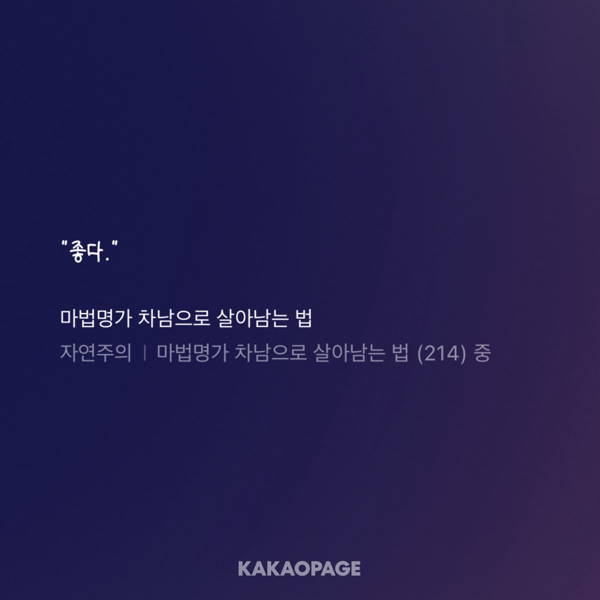 rowhwRk's tweet photo. 이때  하이케 진짜 귀여운거아시는분……
이전까지  아인시델?흠~으심되ㅋㅋ 하다가
여기 보면서  그래 나 하이케를 좋아하는구나
하고 인정행어요…, https://t.co/vckWzdXWHY