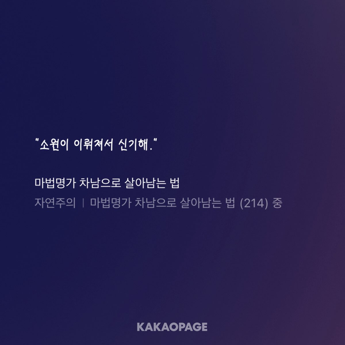 rowhwRk's tweet photo. 이때  하이케 진짜 귀여운거아시는분……
이전까지  아인시델?흠~으심되ㅋㅋ 하다가
여기 보면서  그래 나 하이케를 좋아하는구나
하고 인정행어요…, https://t.co/vckWzdXWHY