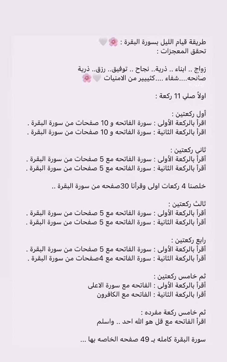 queenoftS7's tweet photo. هذي الطريقه وحسافه وقتي الي ضيعته بدونها https://t.co/yROXlVR0qP
