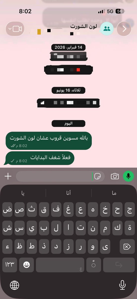 iiituti's tweet photo. يعني ودي افهم وش كنا نفكر فيه لان مستحيل https://t.co/0UYiQJk6Ue