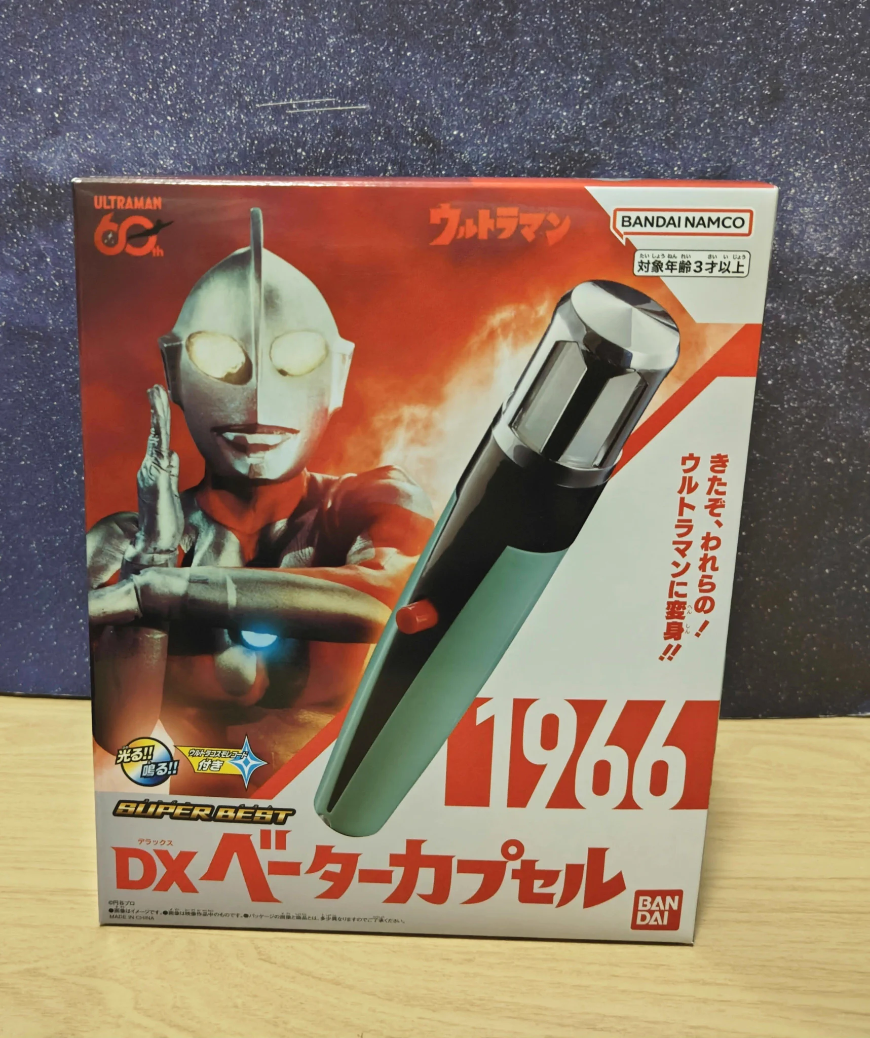みーすけ on X: 
