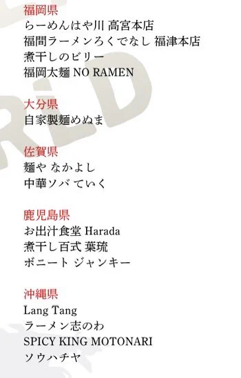 らの道P (@cenaramen) / X