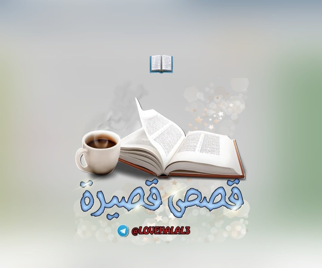 f6lpEgJnkp5pw61's tweet photo. العلاقة مع الله 🤲
قصة حقيقية لشخص يدعى " نظر علي طالقاني" كان من طلاب مدرسة مروي الدينية بطهران في عهد الملك القاجاري ناصر الدين الشاه وكان يعاني من فقر مدقع.
خطر ذات يوم في ذهن " نظر علي" ان يكتب رسالة معنونة الى الله بهذا المضمون :
بسم الله الرحمن الرحيم

حضرة البارئ تعالى 👇 https://t.co/PPe3L4c1hT