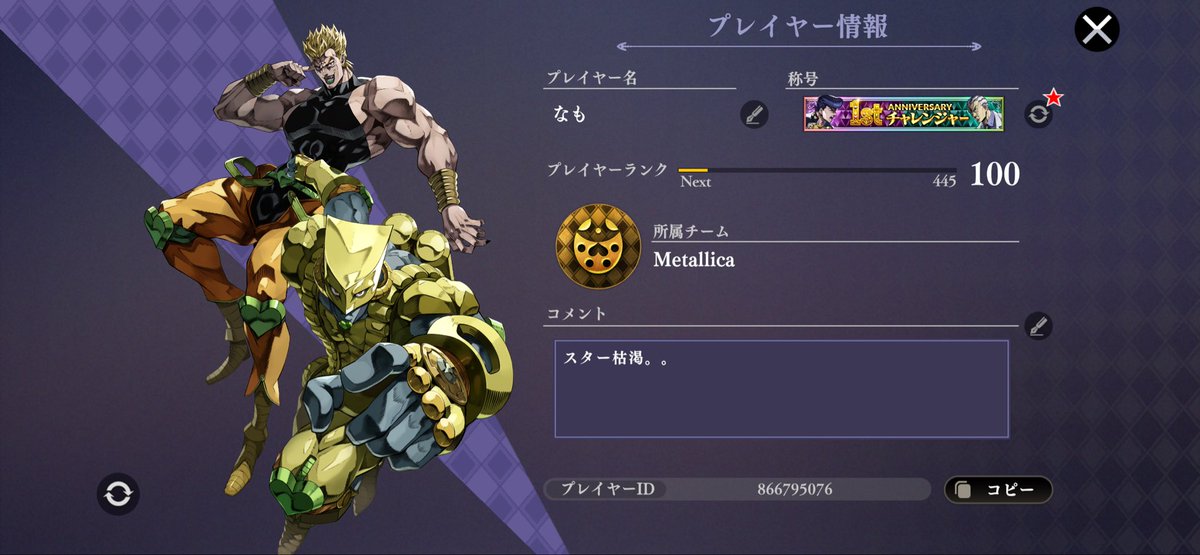 nm_oradra's tweet photo. #オラドラ
 #フレンド募集 

どなたでも構いませんのでフレンドなってほしいです😭
よろしくお願いいたします🙇‍♀️🙇‍♀️

866795076 https://t.co/96VoguG2Eu