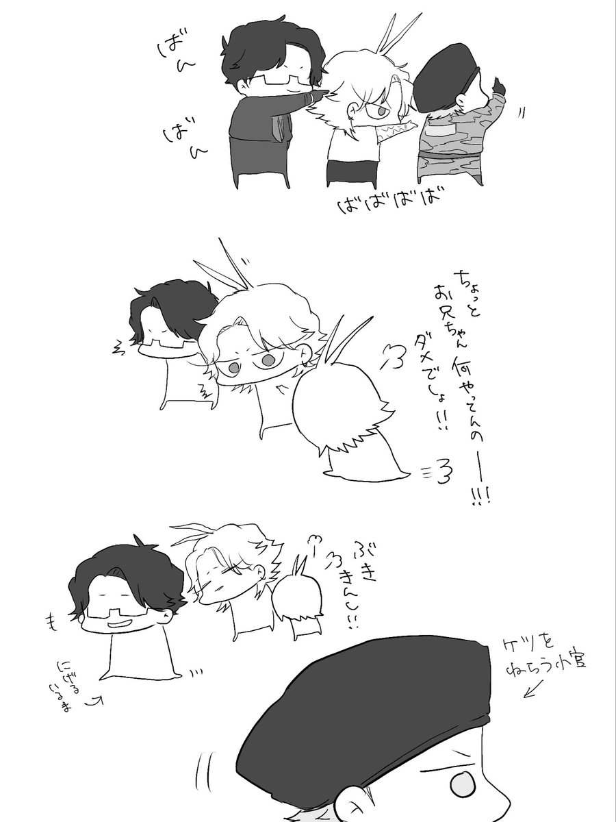 nigirimeshi8055's tweet photo. ここ画面内の情報量多くて好き https://t.co/eRgyVhbd0M