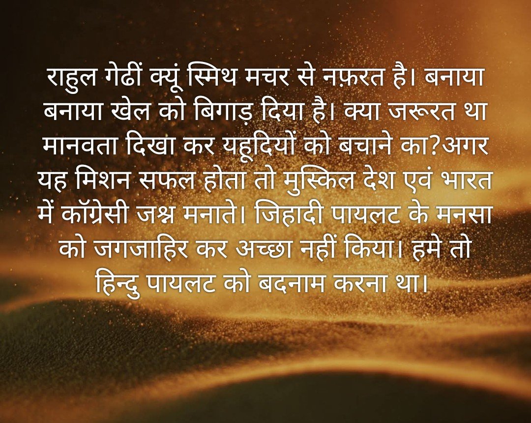 mazumdarp_'s tweet photo. @INCIndia https://t.co/ebj0cXx5jg