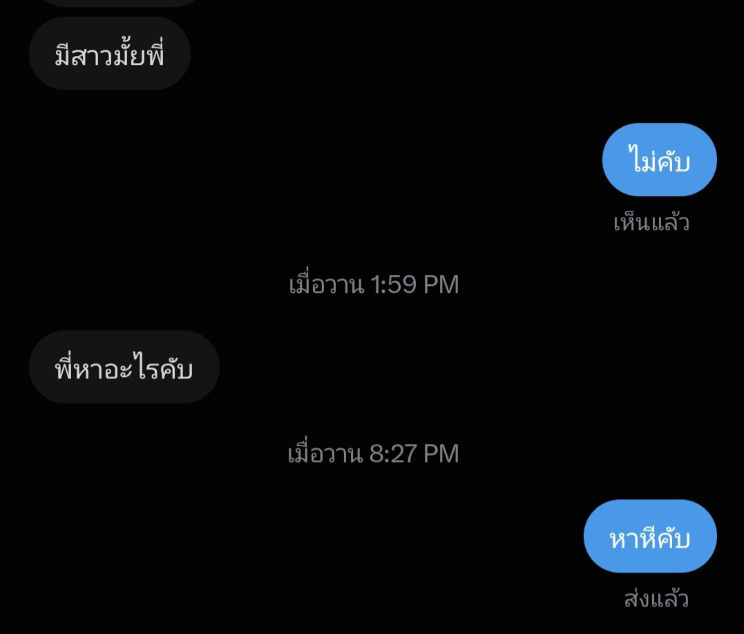 New953746531's tweet photo. ชัดเจนนะคับ #ขอนแก่น https://t.co/cjMRQbKi43