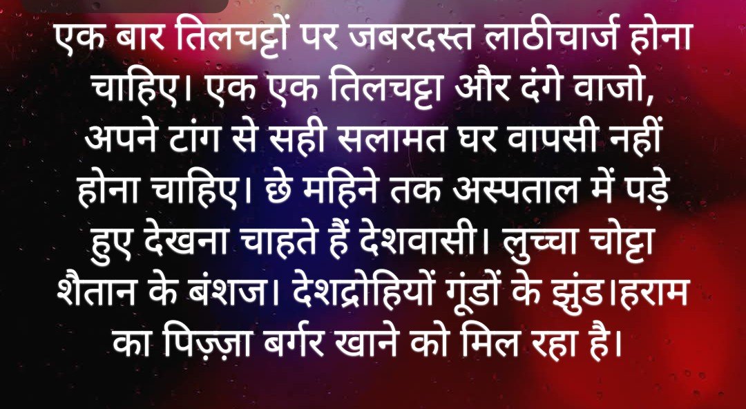 mazumdarp_'s tweet photo. @INCIndia https://t.co/FirXbYN7Y5
